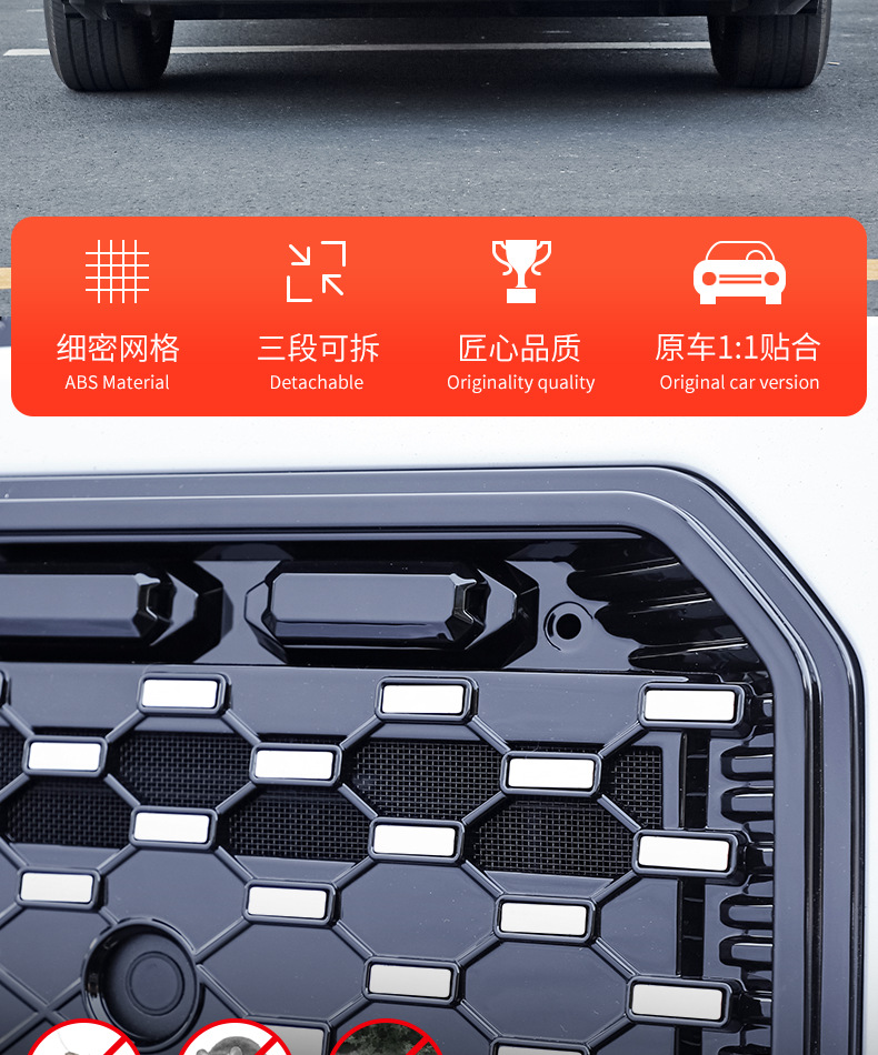 26 Models of Rav4 Star-Pattern Insect-Proof Net, Detachable Front Grille, Car Accessories, Modification and Decoration Parts