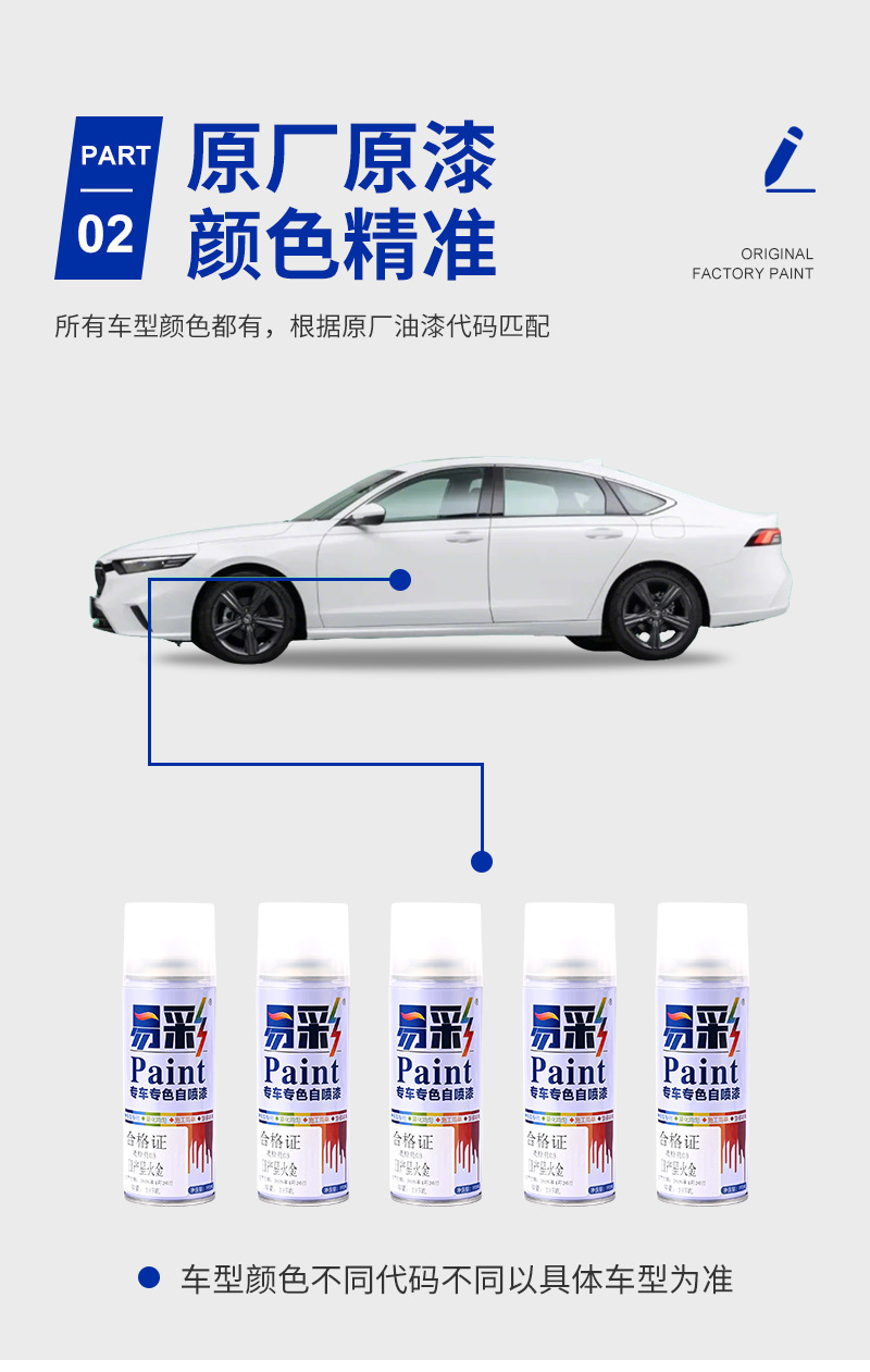 Industrial hand-cranked paint, rust-proof and durable, 195ml electroplated silver metallic paint, hand-cranked automatic car spray paint wholesale