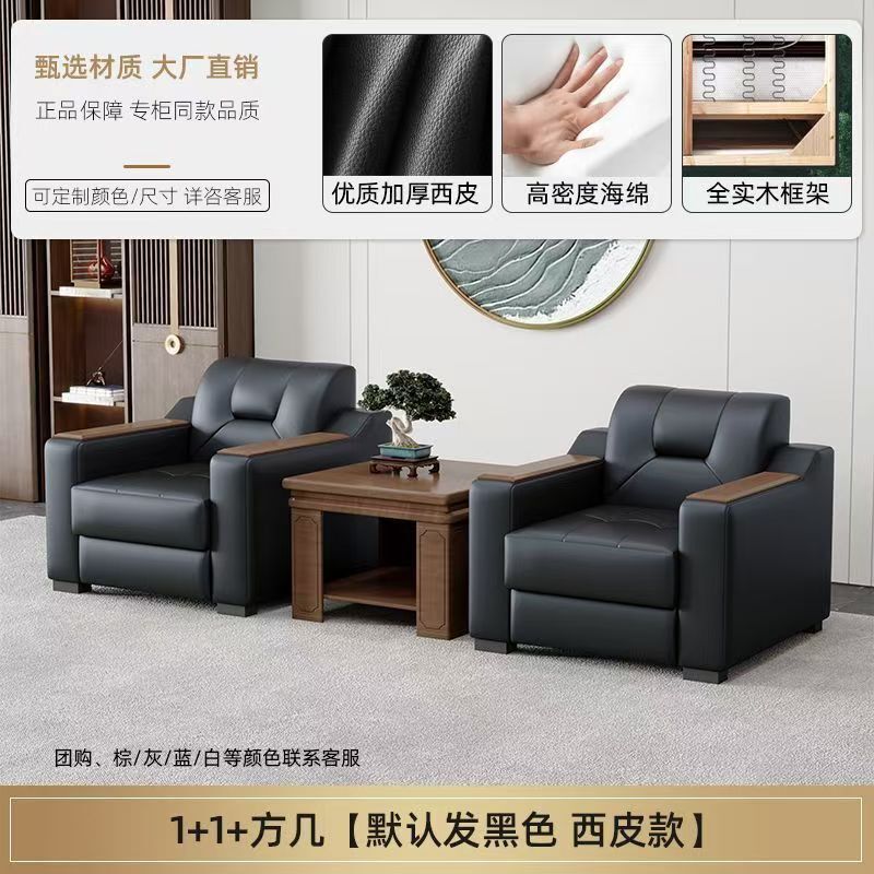 猫抓皮办公室公寓沙发豪华版现代简约钢琴健免洗皮沙发|undefined