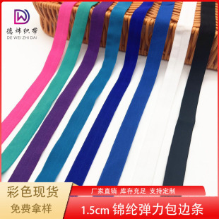 ��ɫ1.5cm���ۏ�����߅���������o�p����ѝ���b�L߅�l�\�]�o��
