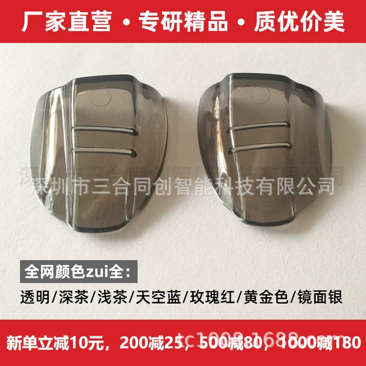 Крылья для очков | Крылья для очков из ТПУ | Защитные крылья для очков из ТПУ | Темно-коричневый