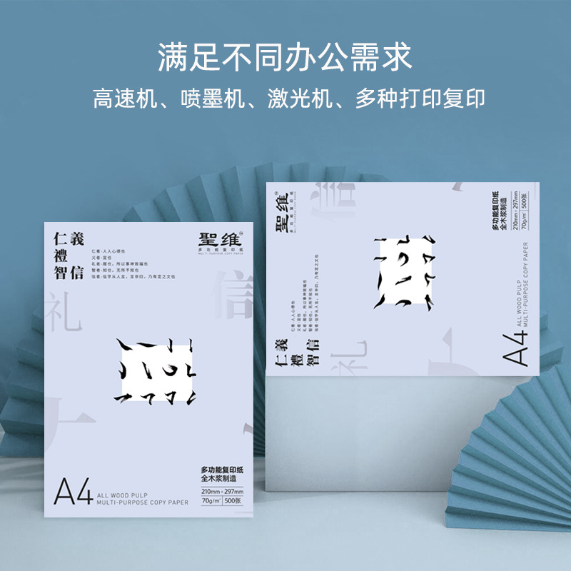 (2개) 사무용품 인쇄용지 A4 복사용지 기업 및 기관용 A4 백지 풀박스 8팩 도매 무료배송 송장