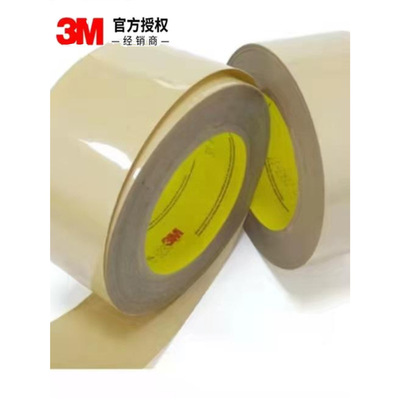 3M6920B Back Glue Die Cutc