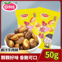 ��ˮ�� �m����ţ�������������� ��ζ����