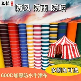 涤纶面料;平布;缎类