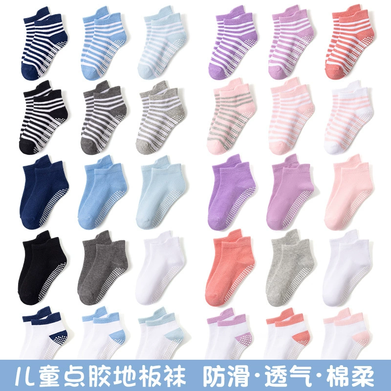 Детские нескользящие носки Amazon, детские носки в пол, носки для мальчиков и девочек, детские весенне-летние дышащие хлопковые носки оптом