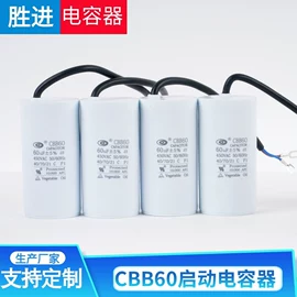 薄膜电容器;超级电容器;制冷压缩机