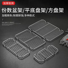 不锈钢烧烤网铁丝网格网片长方形烤网用具小格沥油网架工具方形网
