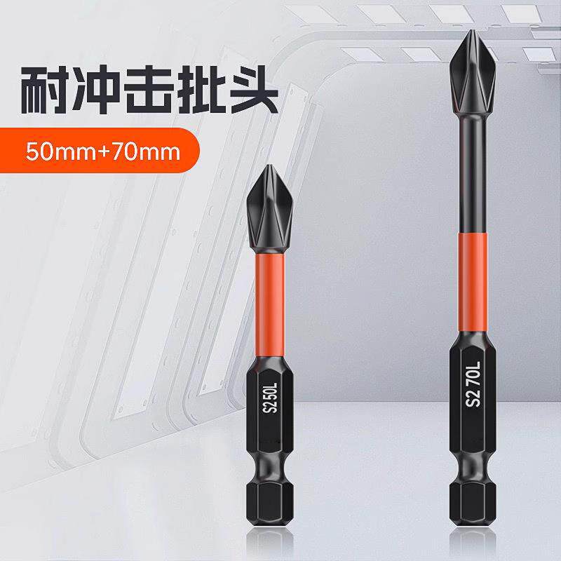 Cruzada cabeza fuerte magnetismo antideslizante hexagonal mango destornillador eléctrico conjunto taladro eléctrico de alta dureza acero tungsteno batería eléctrica