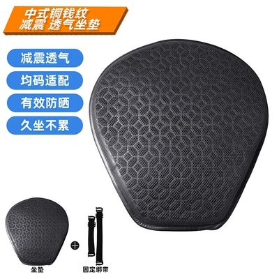 Electric scooter seat cover, ultra-soft motorcycle seat cover, universal for delivery services, sunproof, waterproof, heat-insulating, thickened and shock-absorbing for electric bikes (Motorcycle cushion) - chinese-style-copper-coin-pattern-gel-cushion-for-shock-absorption-one-size-fits-all-design-for-universal-compatibility