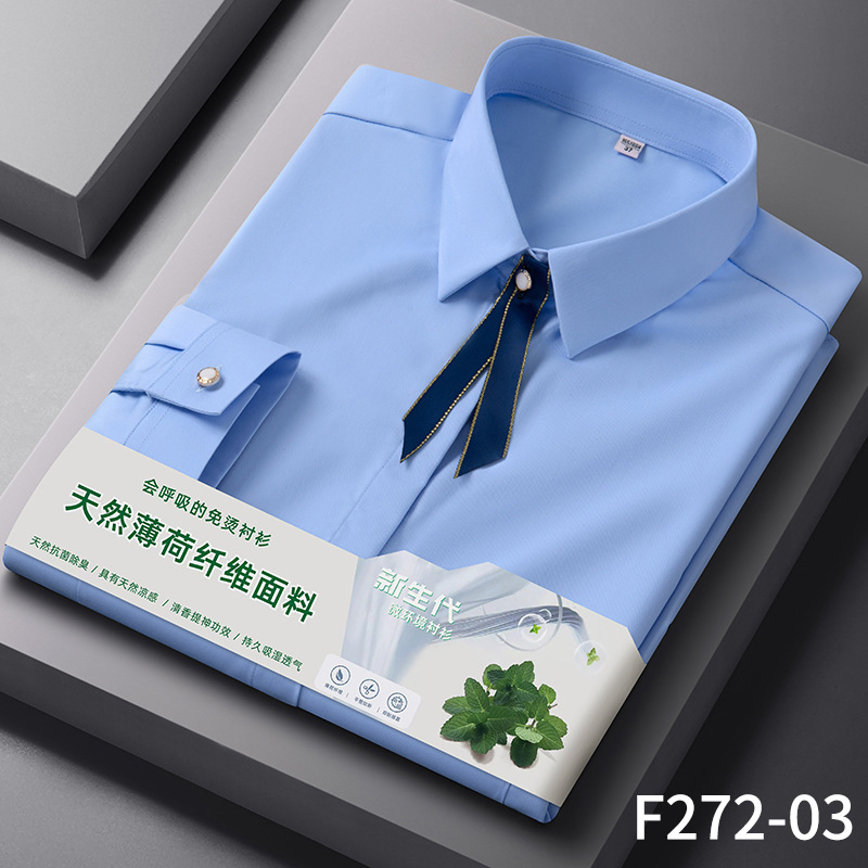 [mint fiber] blue long sleeves / 35/s (recommended 42.5-47.5kg )