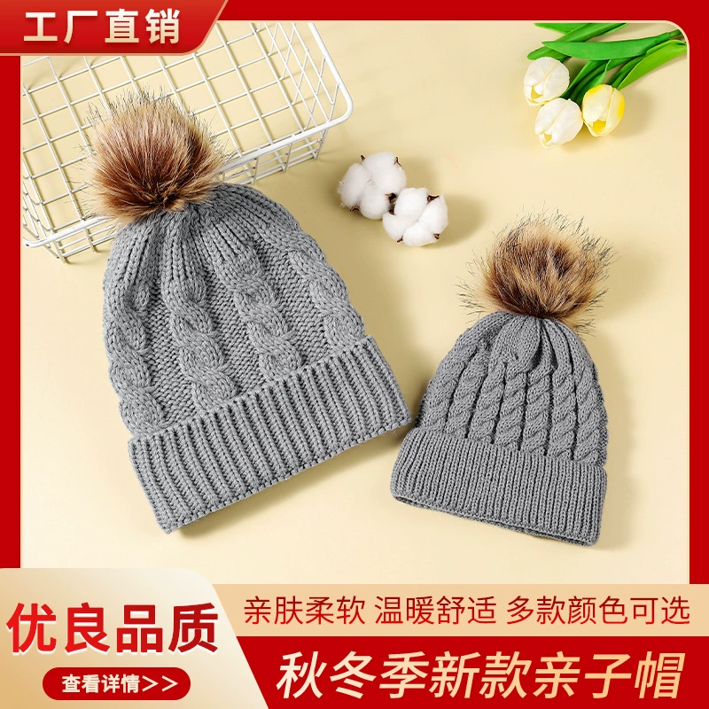 Новая осенне-зимняя вязаная шерстяная шапка родительская шапка холодный теплый меховой шар Детская шапка производители прямых волос трансграничный Эксклюзив
