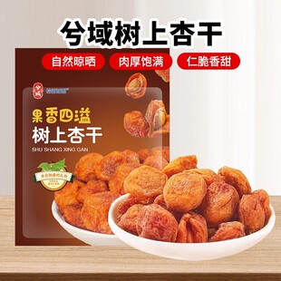 �����������½���ɫ�����Ӹ�508g��Ȼ�������M��������