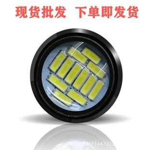 Авто LED автомобильный свет 23 мм-4014 12 линз, яркий глаз орла, мощный дневной свет, поворотник для вождения