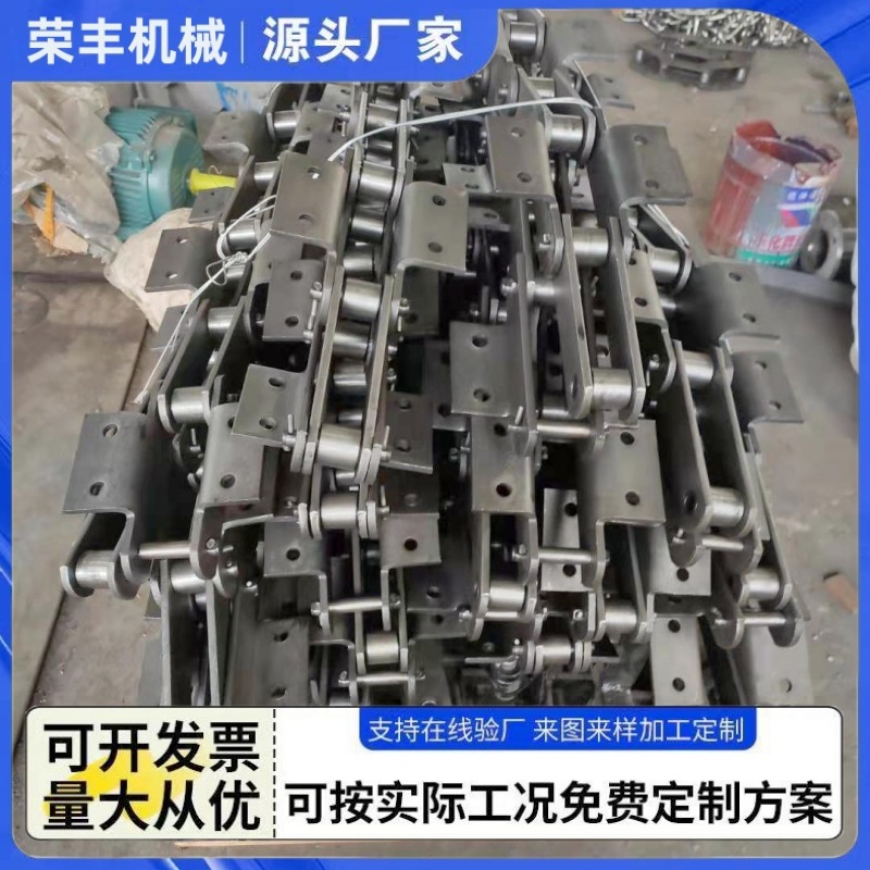 板式链条NE50工业传动板式链条刮板机提升机板式链条不锈钢板链
