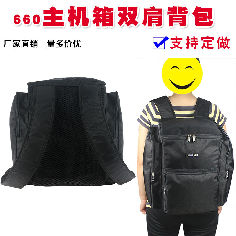 660乔思伯小型大主机箱厚双肩背包迷你ITX布收纳袋电脑套订做定制