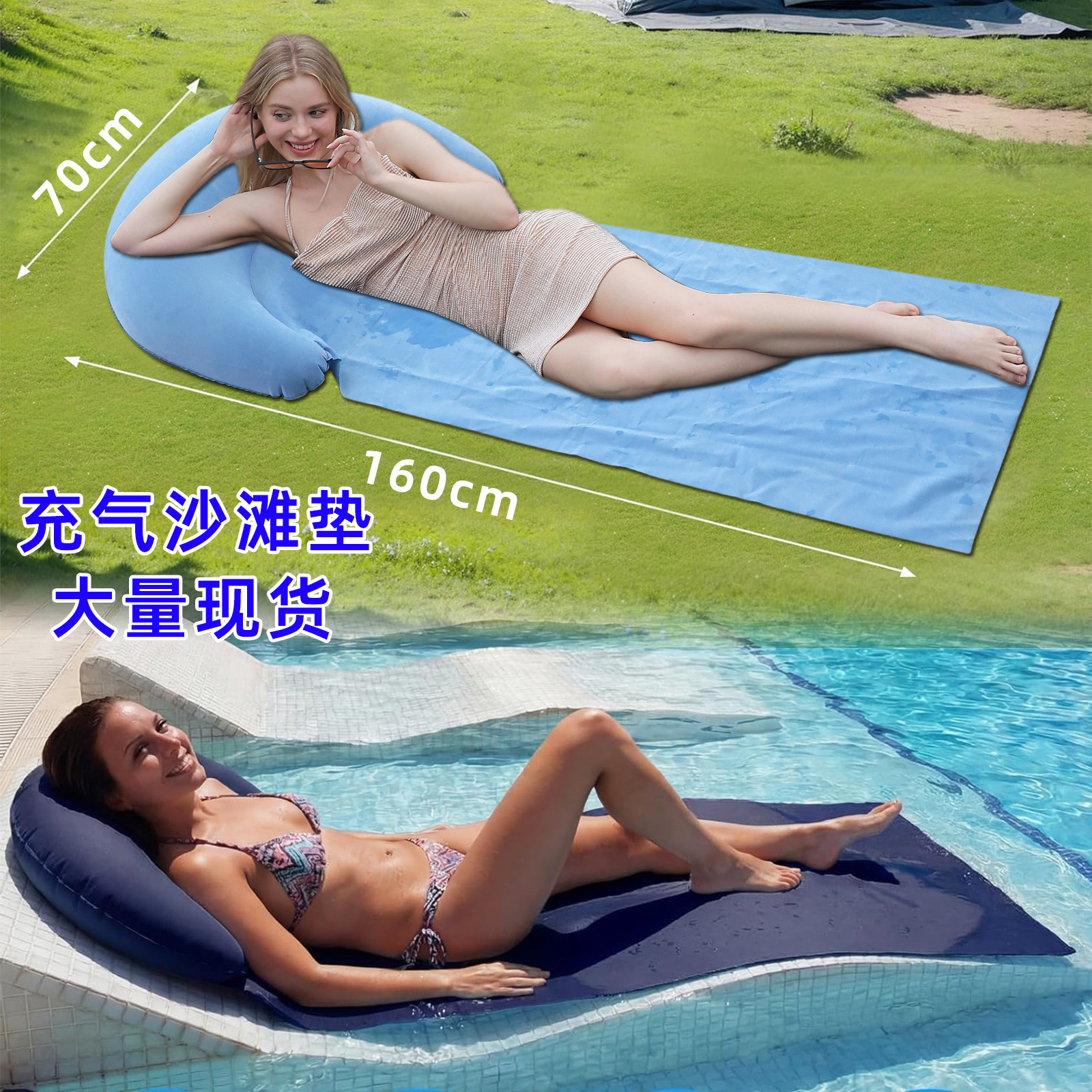 Cross-border spot inflatable beach mat beach rest PVC flocking mat…