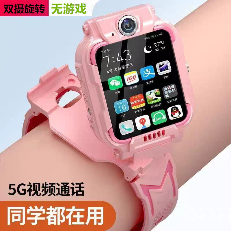 Children's Watch, Little Genius Phone Watch, Can Be Positioned, Smart Electronic Device for Primary School Students, Can Insert Card, Suitable for Huawei and Xiaomi