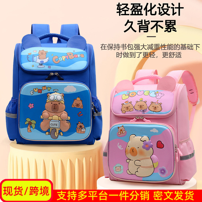 Kapibara mochila infantil de dibujos animados lindas mochila de niñas de grado uno, dos y tres niños mochila ligera