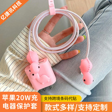 ��ͨ�ɐ�TPU���m���O��20W������Դ�����o���@�������۔�������