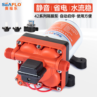 42ϵ��12v24vֱ����Ĥ�÷�܇ˮ����ͧ����ϴ܇������������ِ����