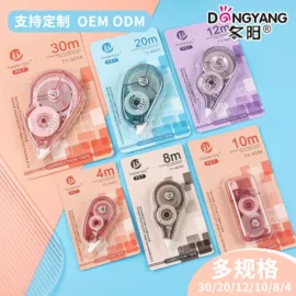 修正带;卷笔刀削笔器;记号笔