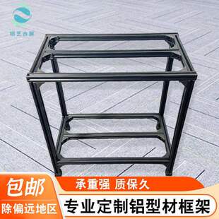 �X�Ͻ��~�׼��ӳ��صי�4040 3030��ɫ�X�Ͻ����P�~�����׼�