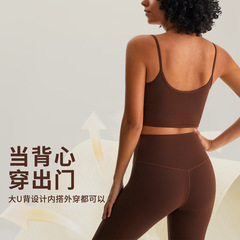 Yoga Bra for Women, Half Support Straps, Can Be Worn Outside, Beautiful Back Design, Shoulder Straps, Running, Fitness, High Elasticity, Breathable, Moisture-Wicking Sports Tank Top