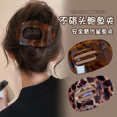 鲍鱼抓夹不硌头扁平后脑勺圆形盘发夹女扎发弧形马尾夹发卡发饰品