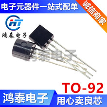 ȫ�� LP2950L-5.0 LP2950L-5V LP2950L 5.0 5V ������ ֱ�� TO-92