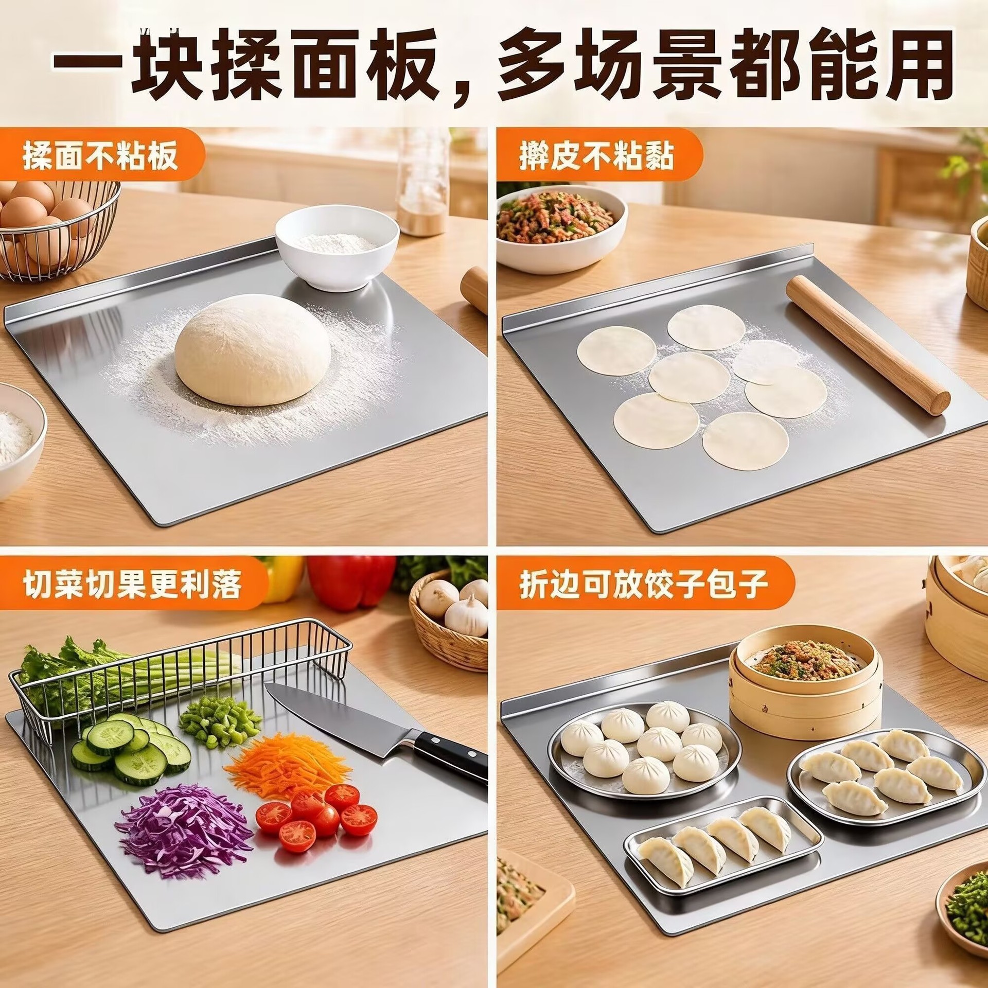 Anti-mildew kneading board, thickened 304 stainless steel kitchen cutting board, available for bulk purchase at favorable prices in physical stores L1