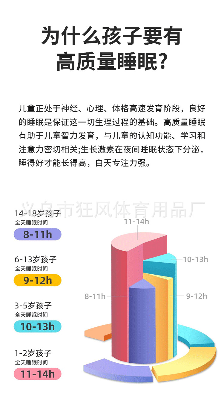 眼罩_04.png