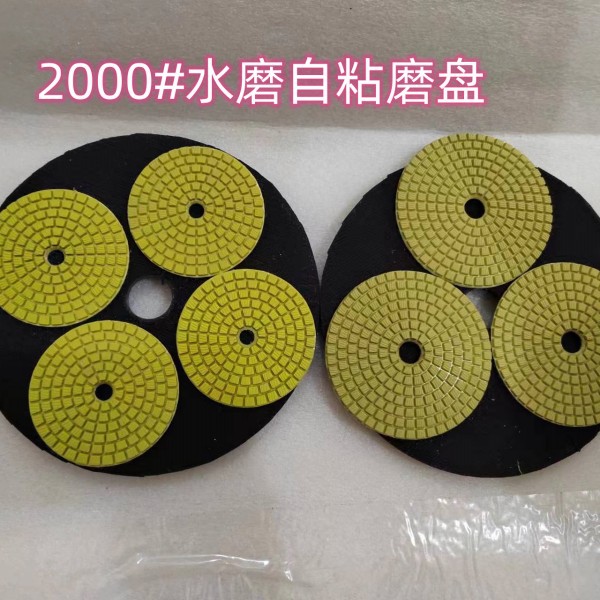 水磨片花岗石软磨片水磨洗衣池 石材大板磨盘锋利实惠 金刚石磨片