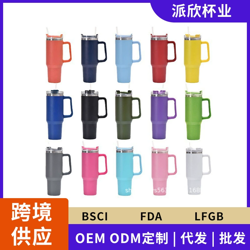 派欣 Straw stainless steel, handle, vacuum coffee thermos, for import, 40 oz