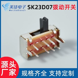 拨动开关;开关元件