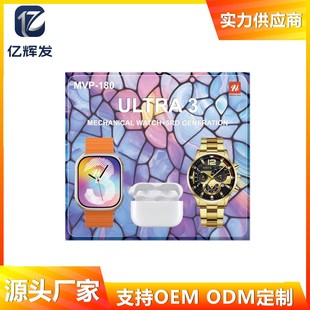 ¿mvp-180 ultra3ֱ5{CCеֱb4l펧Ʒ