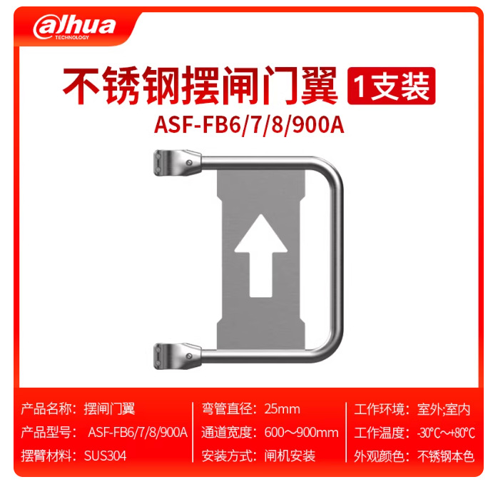 El canal del Banco Popular de China oscila la puerta del edificio de oficinas tarjeta de identificación facial de tarjeta de deslizamiento de puerta de inducción automática de control de acceso 4200W