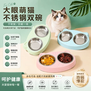 定制宠物碗猫咪狗狗双碗不锈钢猫盆加厚塑料猫食盆一体宠物盆用品