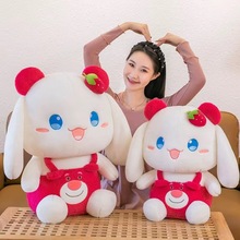 長耳朵草莓小兔子公仔白色娃娃玩偶坐姿毛絨玩具兒童生日禮物女孩