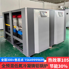 ��Ч��105%�͵�����������ģ���¯120-2100kwȫԤ��ȼ����ˮ��¯