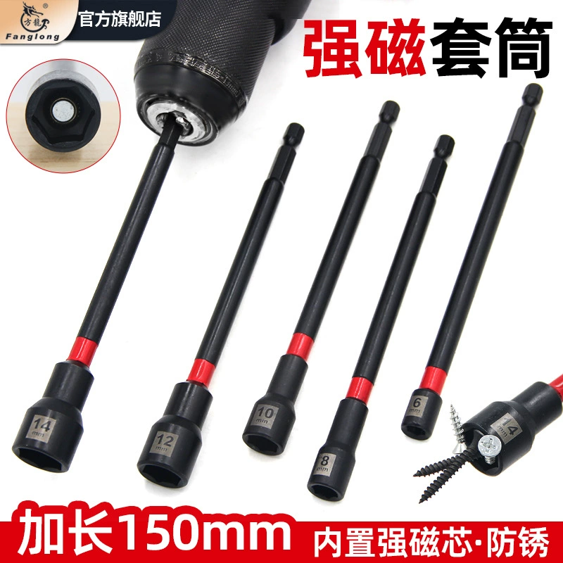 Удлиненные магнитные рукава ручной сверл головки электрические отвертки Высококачественный шестигранный гаечный ключ 8 самонасасывания винт 10mm14