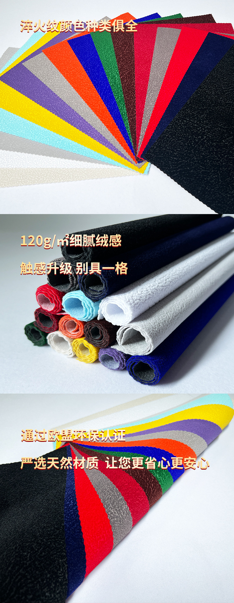 多色图详情页_02