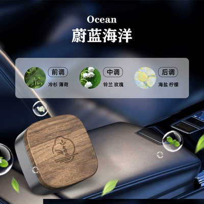 Car Perfume Aromatherapy: Freshener Vent Clip Natural - 335-new-style-light-walnut-alloy-diffuser-ocean-flavor-4-pieces