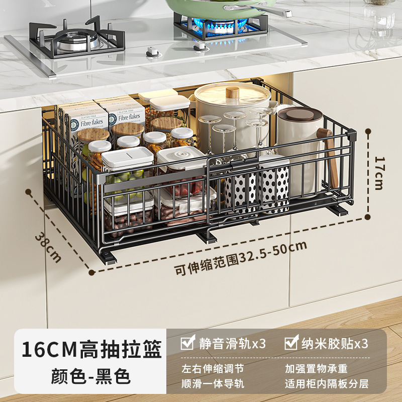引き出し式キッチン収納ラック、折りたたみ式引き出し式キャビネット、食器、調味料引き出しバスケット、シンク下引き出し式収納ラック|undefined
