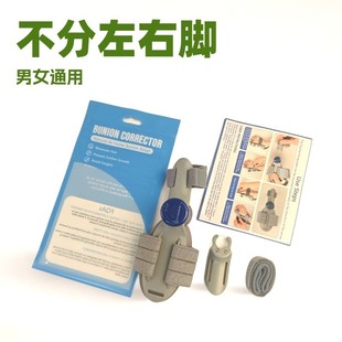 Adjustable Corrector for Protruding Big Foot Bones, Thumb Valgus Corrector, Universal Corrector for Left and Right Feet, Toe Separator