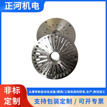 非标件定制  壳体加工 非标自动化 精密CNC加工 结构件加工