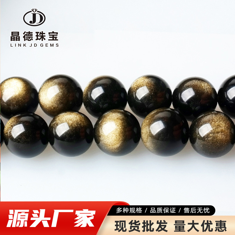 晶徳ジュエリー金曜石散珠diyアクセサリー星月菩提アクセサリー両眼金曜石半製品バッチ髪飾り|undefined