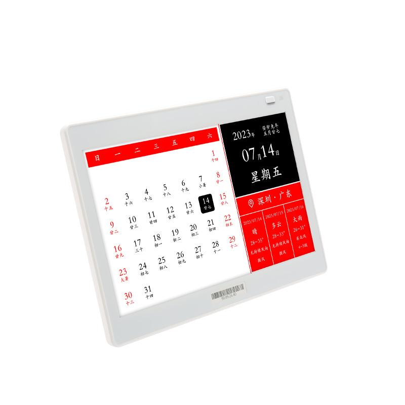 Calendario digital Calendario de pantalla de tinta electrónica de 7,5 pulgadas Pantalla de decoración de calendario de escritorio WiFi de clima de 24 días
