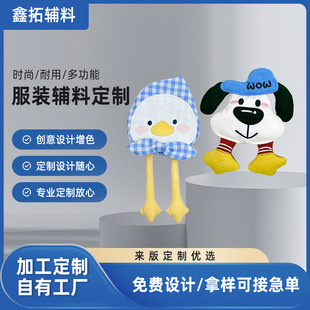 �S��ֱ�����w���������{��y�ɐ������в��Nͯ�b���DIY�b����l