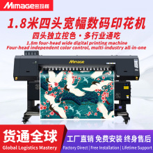 MIMAGE���bT��DIY���aӡ���C1.8���ć��^DTF���ٟ����A��ӡ�C